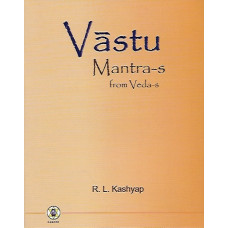 Vastu Mantra-s